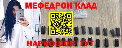 кокаин Конаково