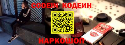 кокаин Конаково