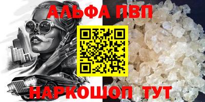 кокаин Конаково