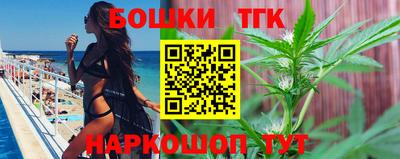 кокаин Конаково