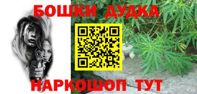 кокаин Конаково