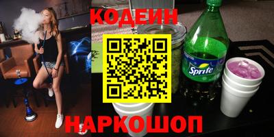 COCAINE Коммунар
