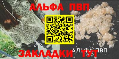 кокаин Конаково