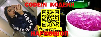 кокаин Конаково
