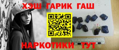 кокаин Конаково