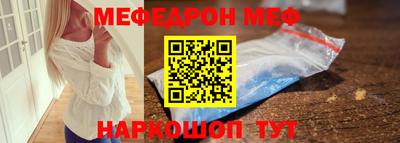 кокаин Конаково