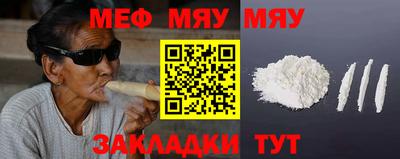кокаин Конаково