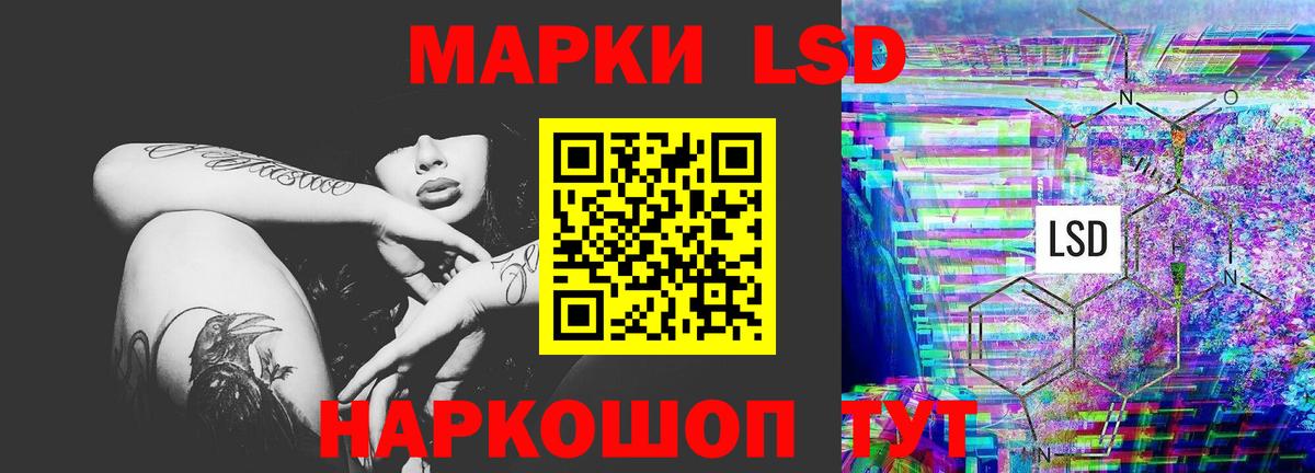 Лсд 25 экстази  Лсд 25 экстази кислота  LSD-25 экстази кислота  Вход с VPN  Котельники 
