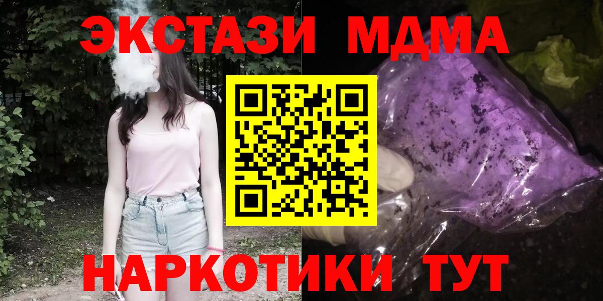 Марихуана Котельники