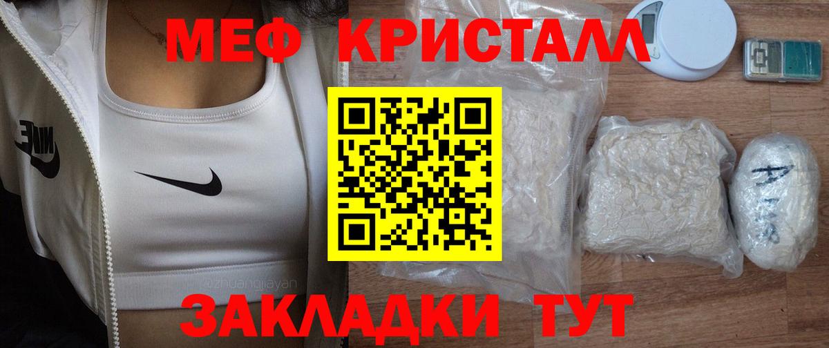 МЕФ мука Котельники
