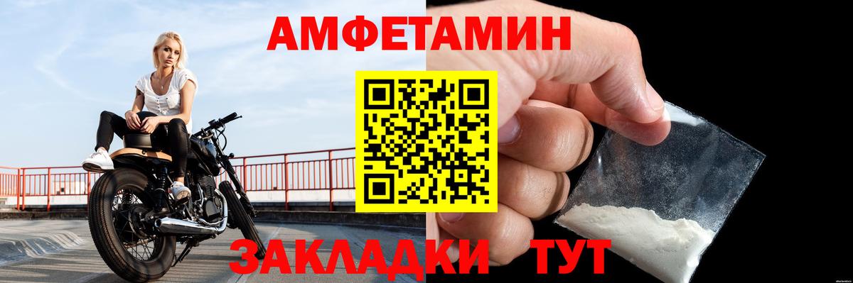 Котельники  Меф МЯУ МЯУ  Альфа ПВП СК   Кокаин  Вход с VPN  Мефедрон кристаллы  Марихуана  ГАШИШ 