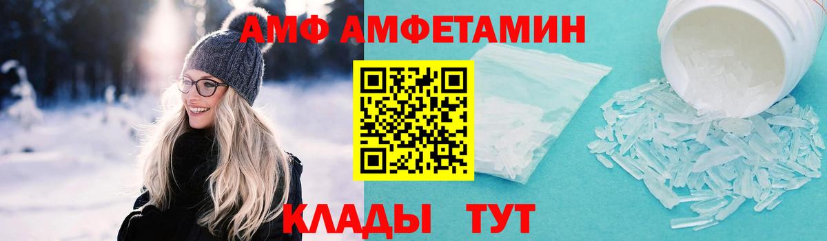 Метамфетамин Methamphetamine Котельники