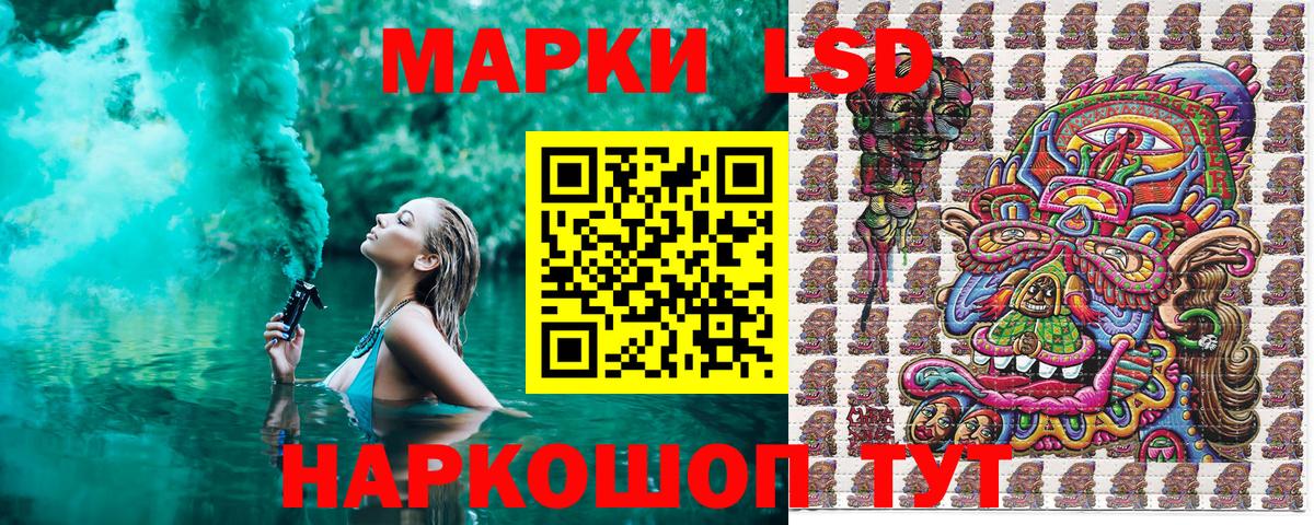 Марки NBOMe 1,5мг  Вход с VPN  Котельники 