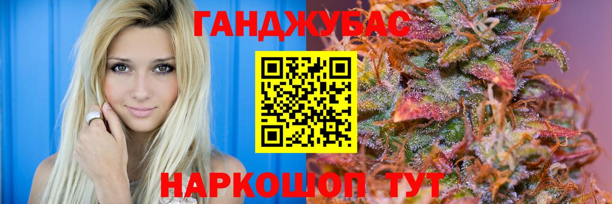 Котельники  Конопля ГИДРОПОН  Вход с VPN  Бошки марихуана сатива  Бошки Шишки гибрид 
